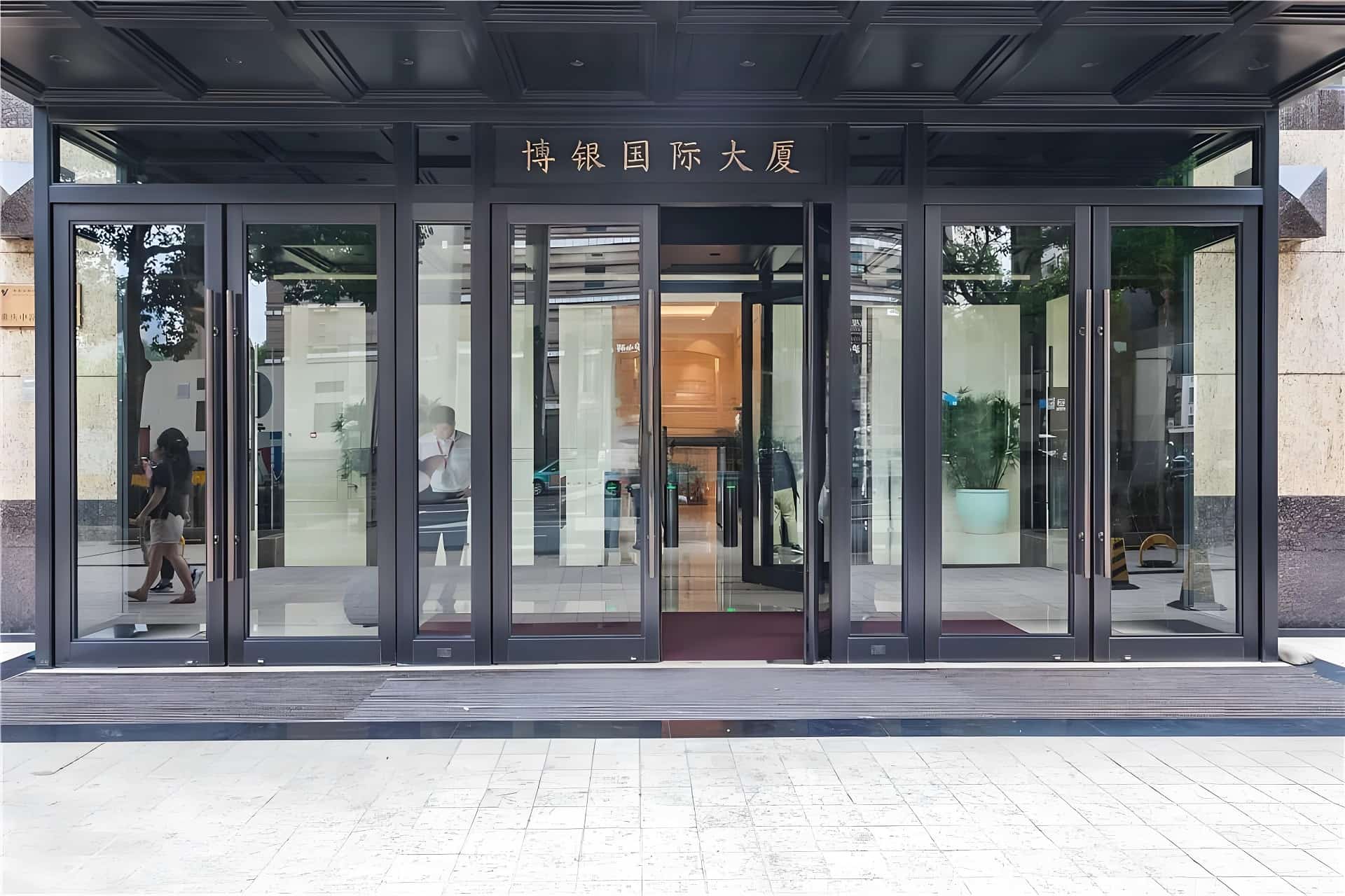 入口